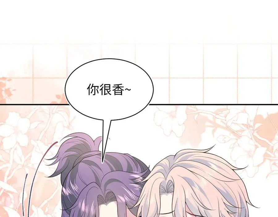 401 如果是我，好像也不错 第99页