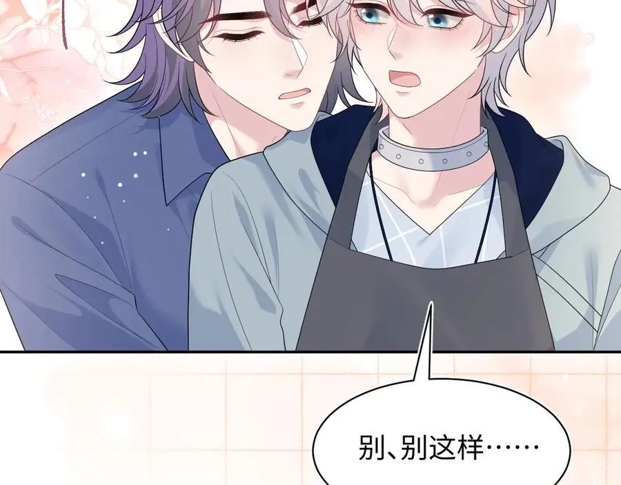 401 如果是我，好像也不错 第100页