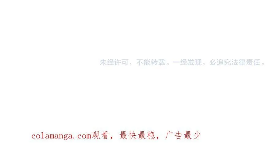 401 如果是我，好像也不错 第104页