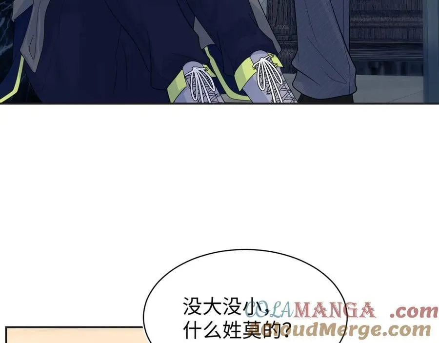 402 你男人变异啦 第9页