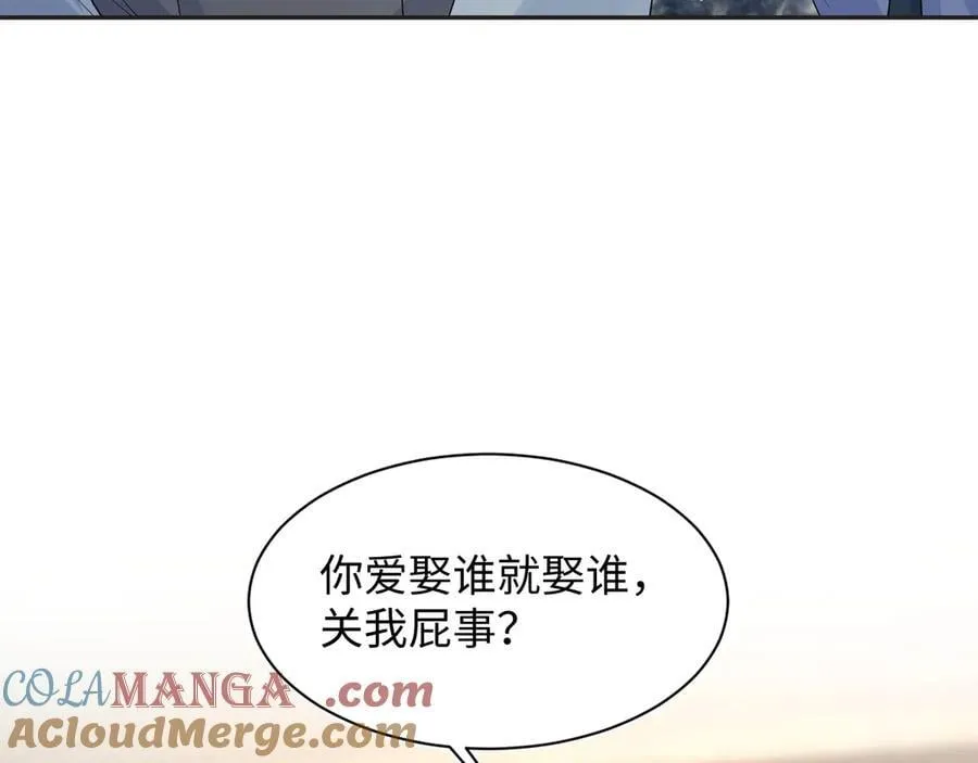 402 你男人变异啦 第25页