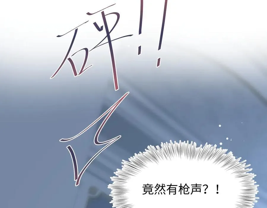 402 你男人变异啦 第42页