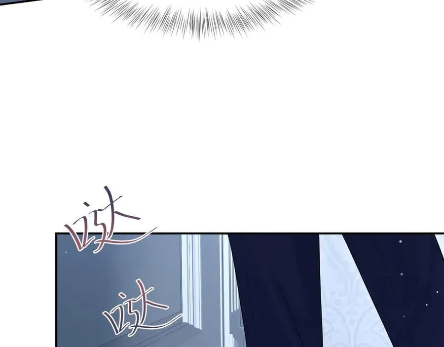 402 你男人变异啦 第47页