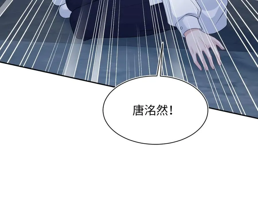402 你男人变异啦 第54页