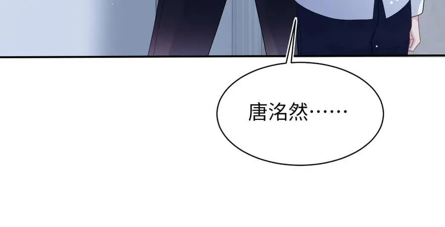 402 你男人变异啦 第59页
