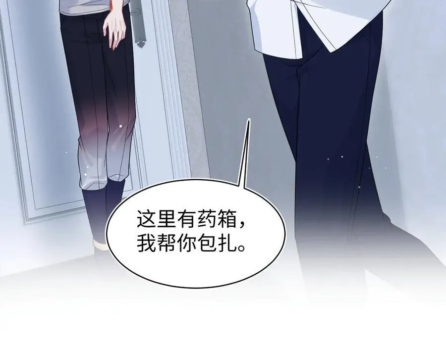 402 你男人变异啦 第64页