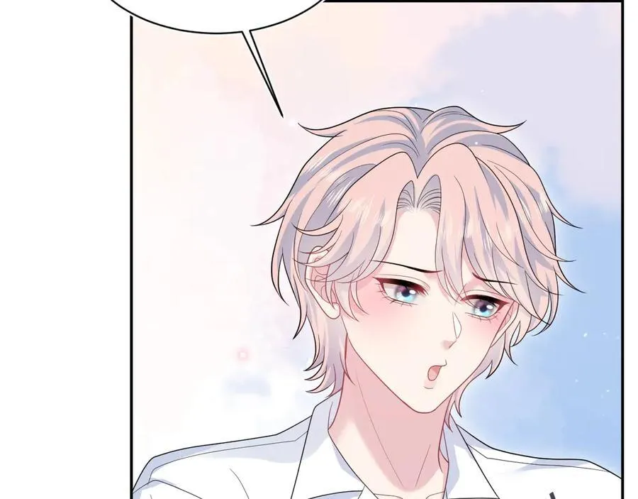 402 你男人变异啦 第92页