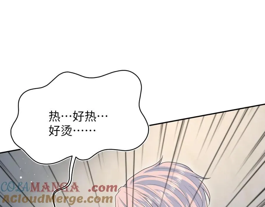 402 你男人变异啦 第101页
