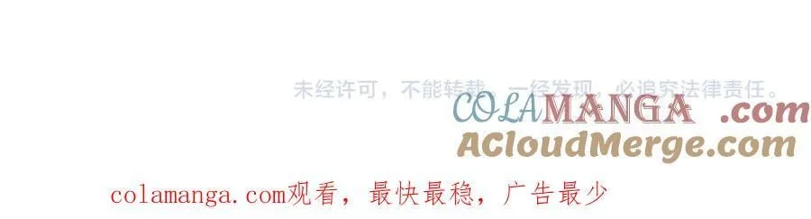 402 你男人变异啦 第109页