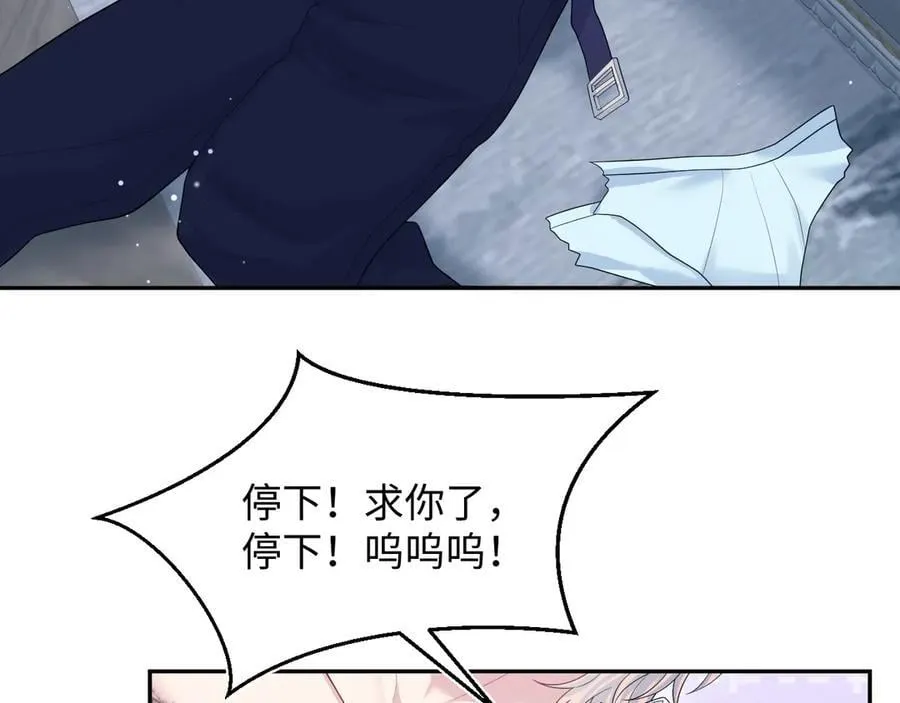 403 轮到我了 第2页