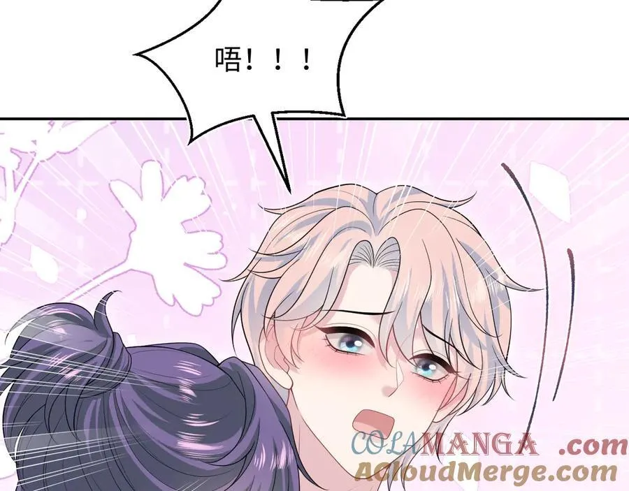 403 轮到我了 第4页
