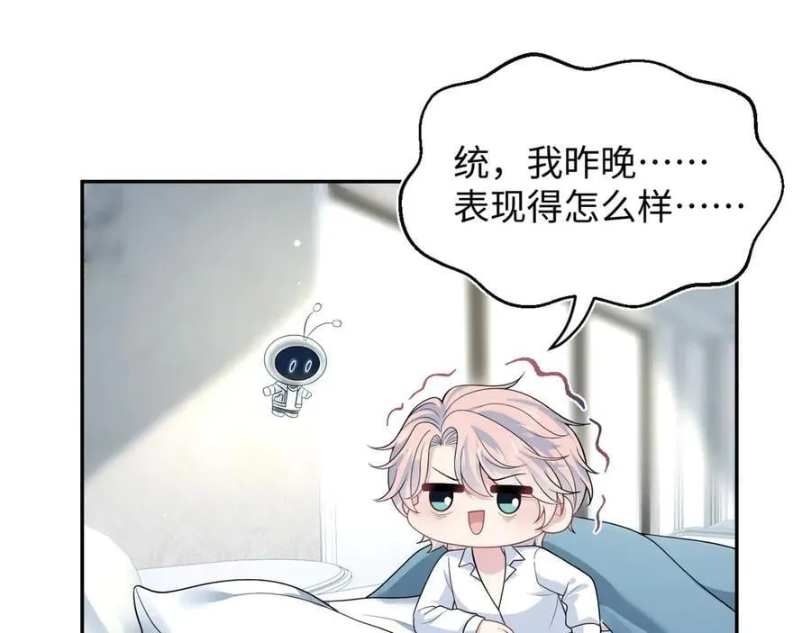 403 轮到我了 第11页