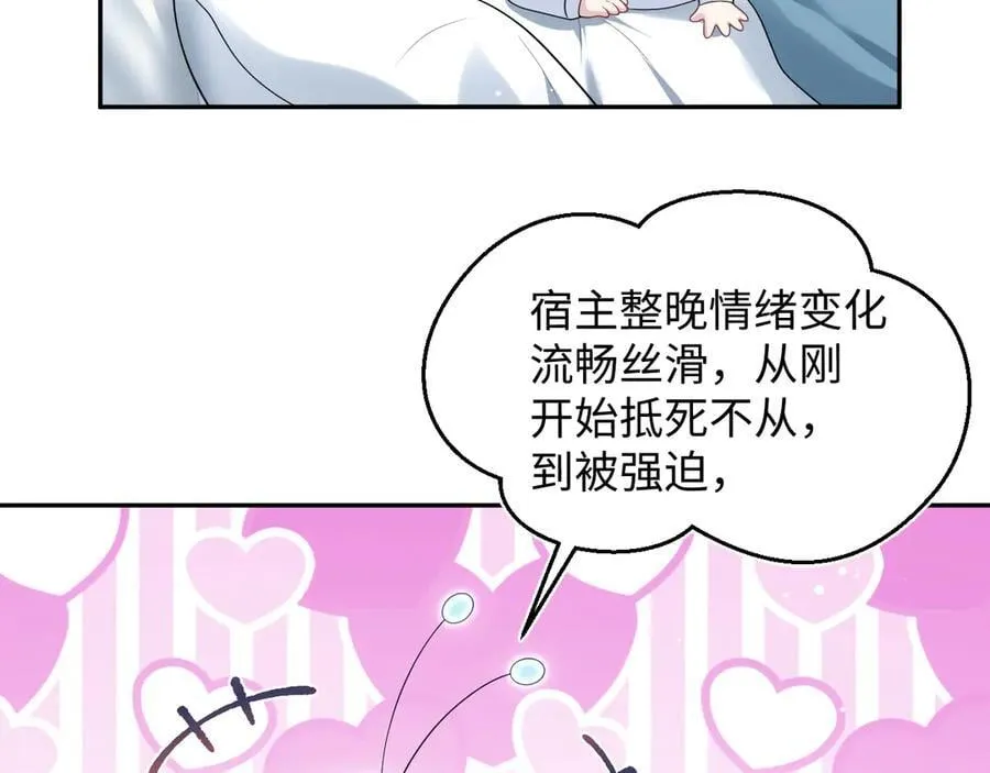 403 轮到我了 第12页
