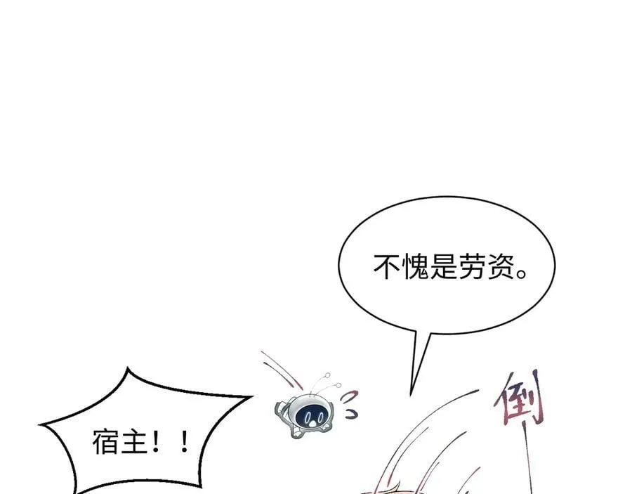 403 轮到我了 第15页