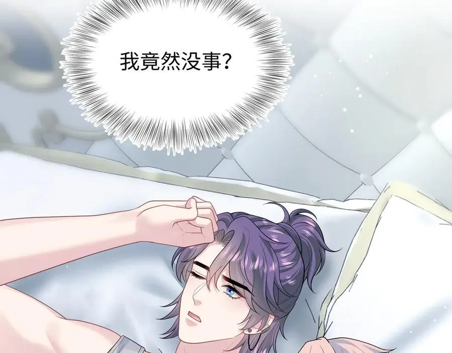 403 轮到我了 第17页