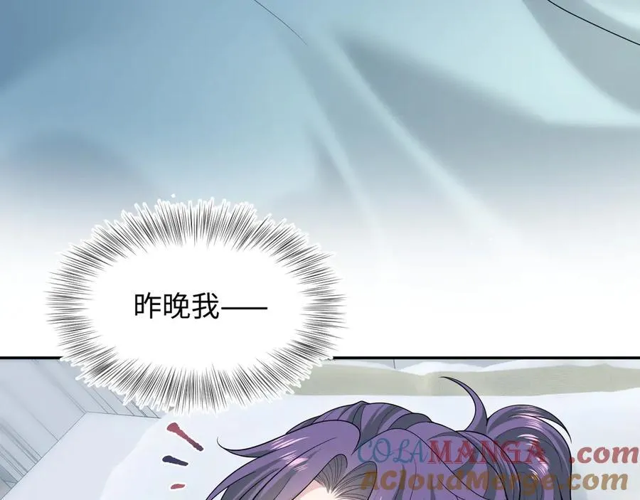 403 轮到我了 第19页