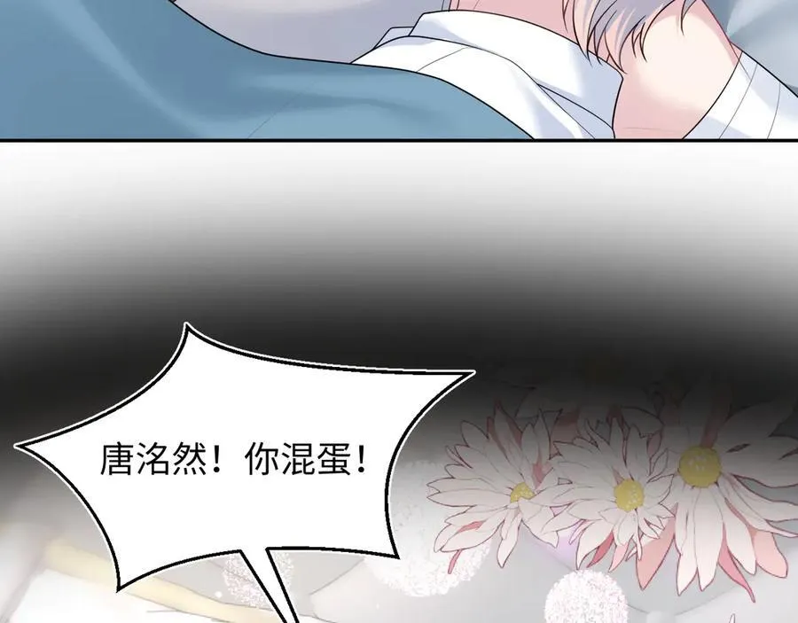 403 轮到我了 第21页
