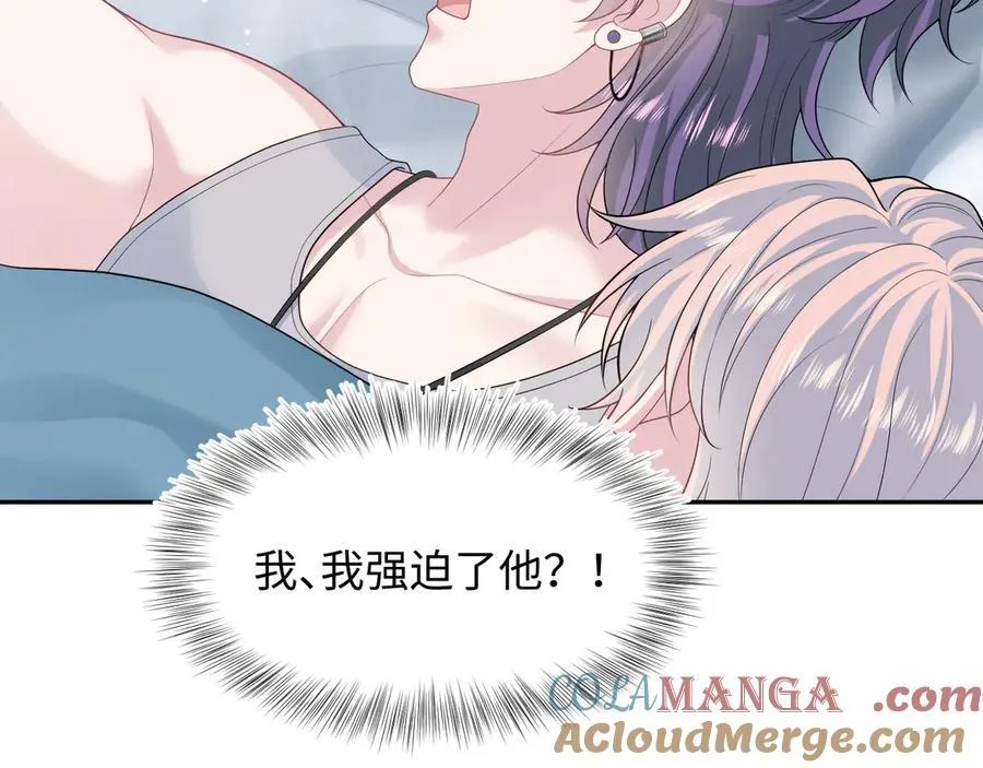 403 轮到我了 第25页