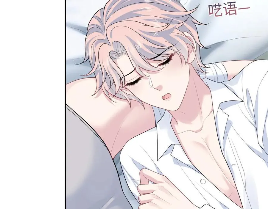 403 轮到我了 第27页