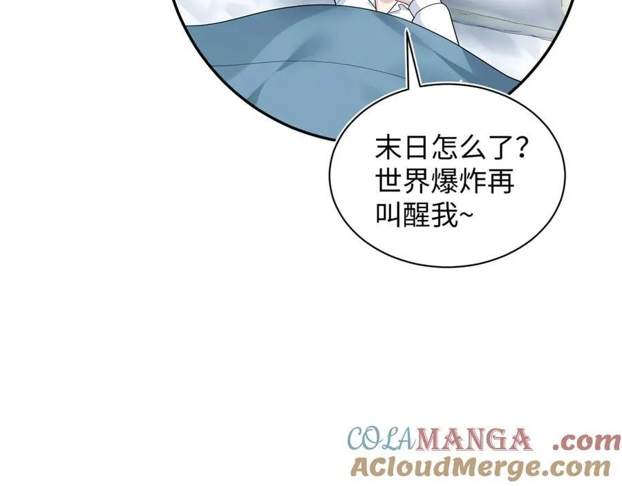 403 轮到我了 第40页