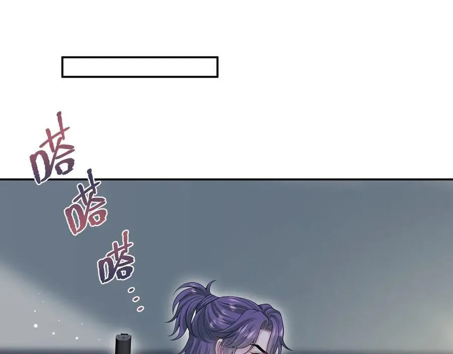 403 轮到我了 第41页