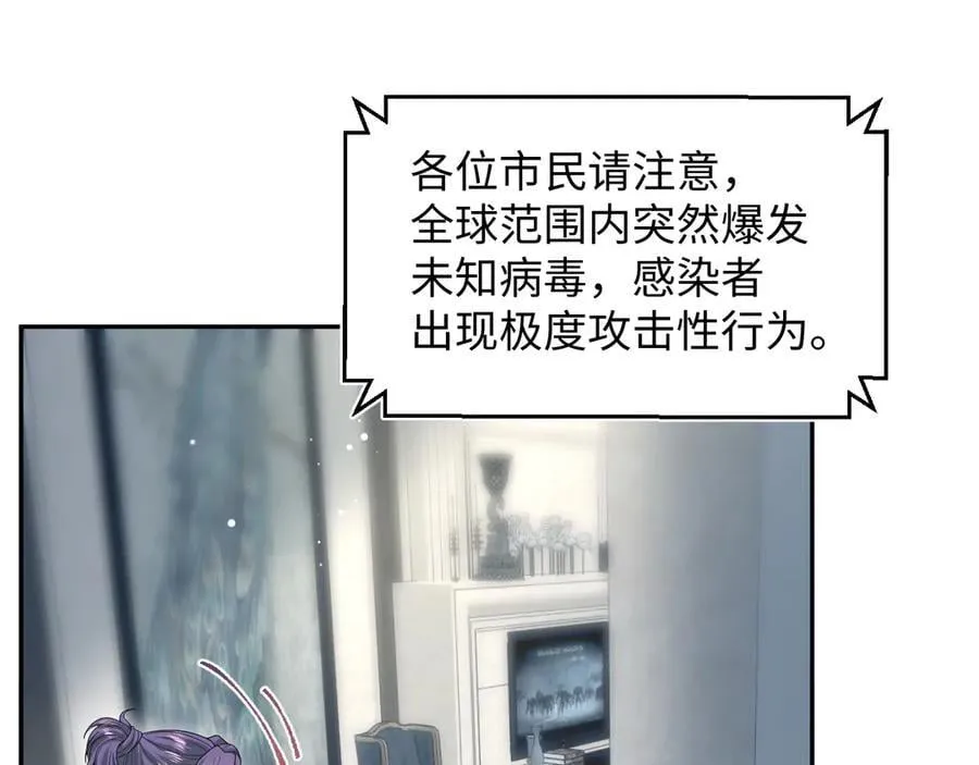 403 轮到我了 第47页