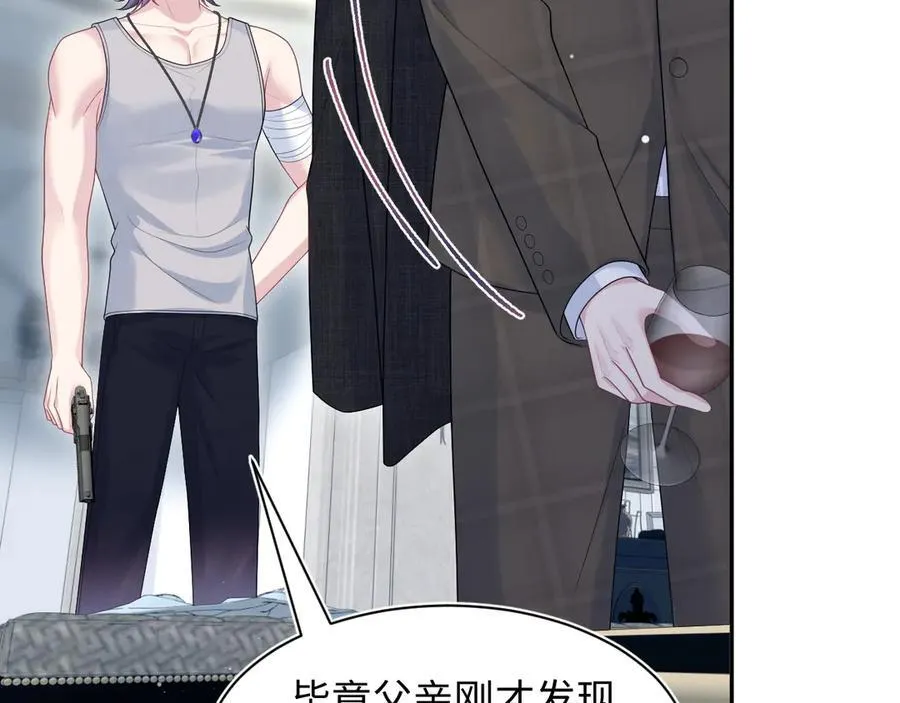 403 轮到我了 第57页