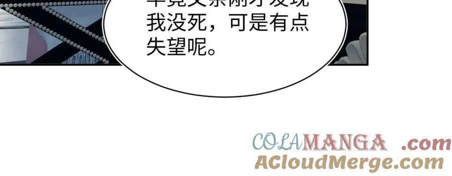 403 轮到我了 第58页