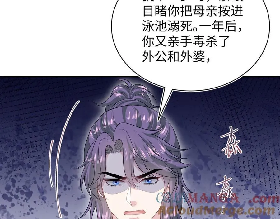 403 轮到我了 第64页