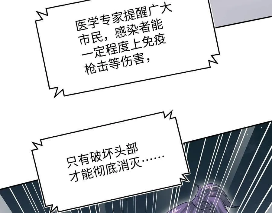 403 轮到我了 第74页