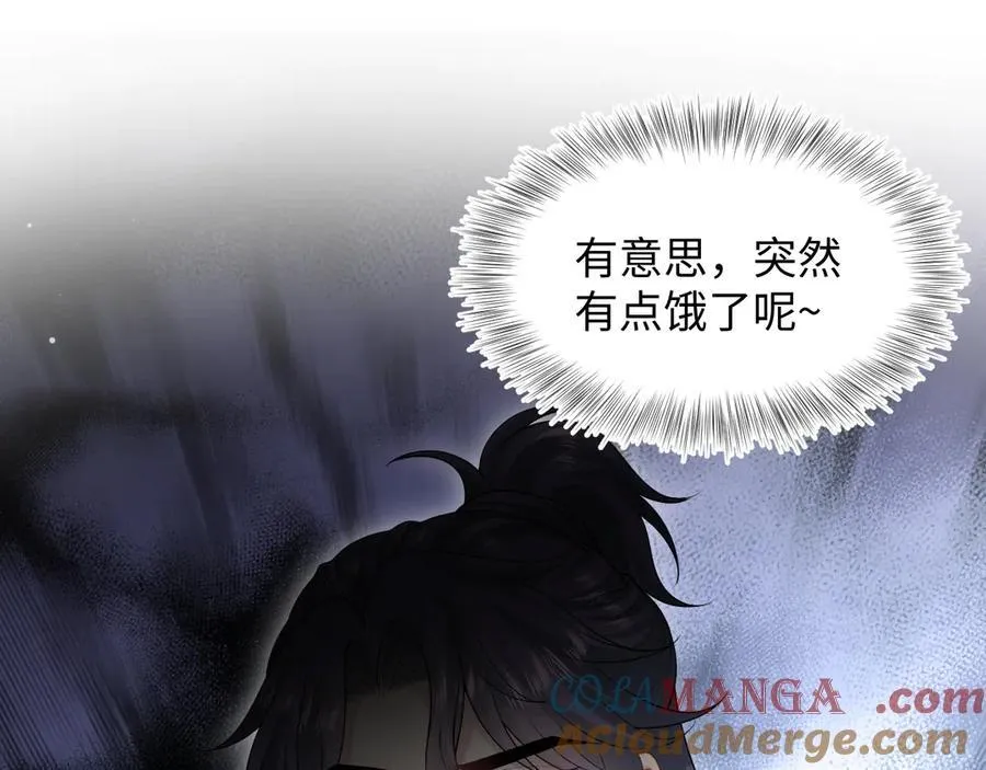 403 轮到我了 第91页