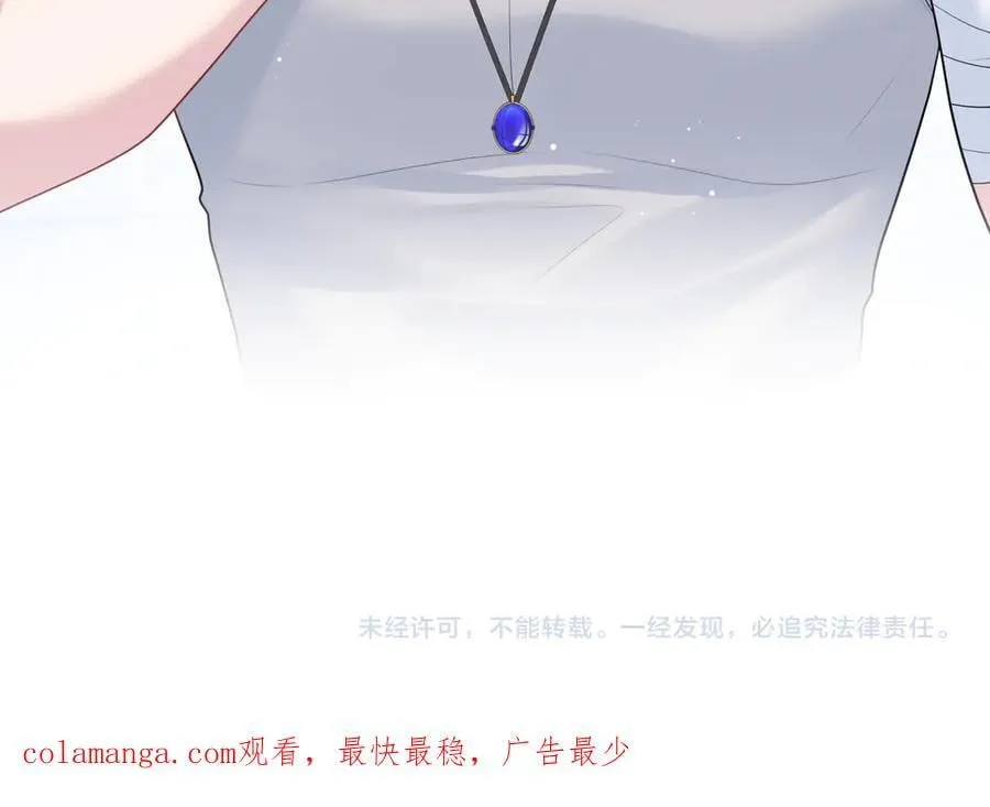 403 轮到我了 第93页