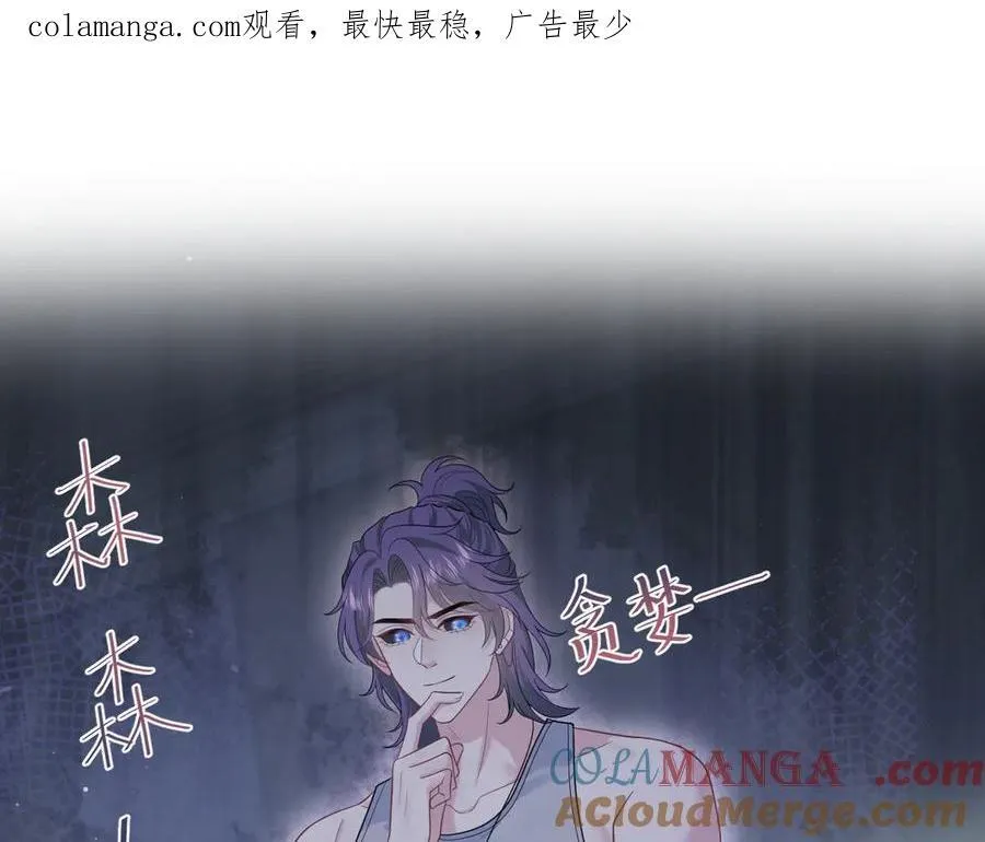 403 轮到我了 第94页