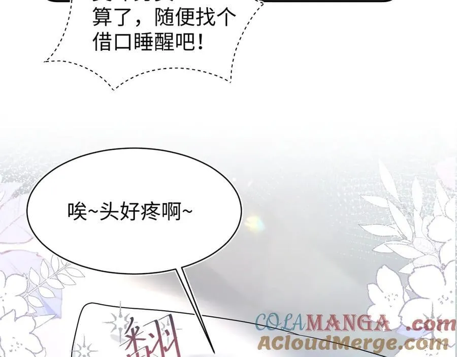 404 我们一起走 第7页
