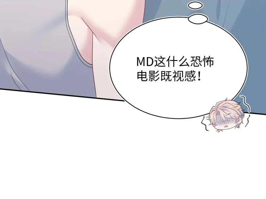 404 我们一起走 第14页
