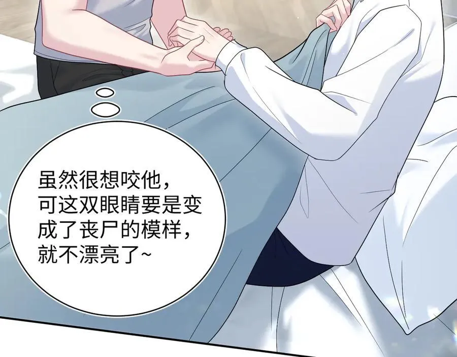 404 我们一起走 第18页