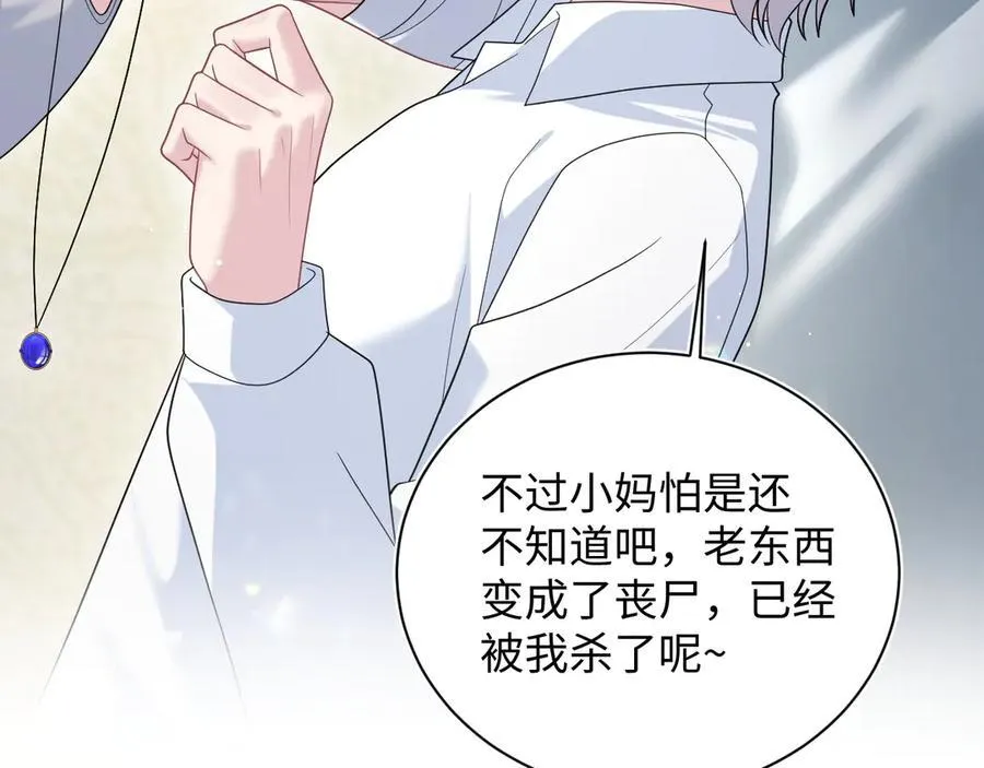 404 我们一起走 第23页