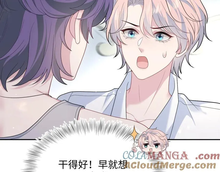 404 我们一起走 第25页