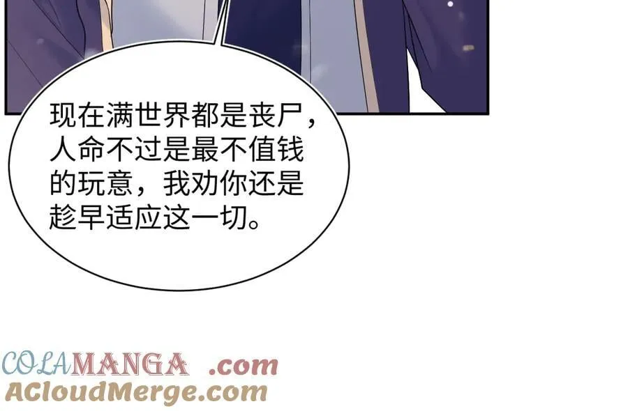 404 我们一起走 第28页