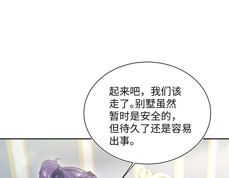 404 我们一起走 第29页