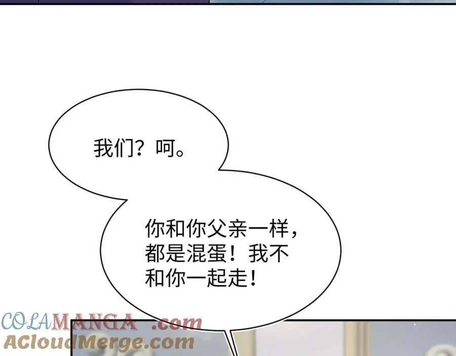 404 我们一起走 第31页