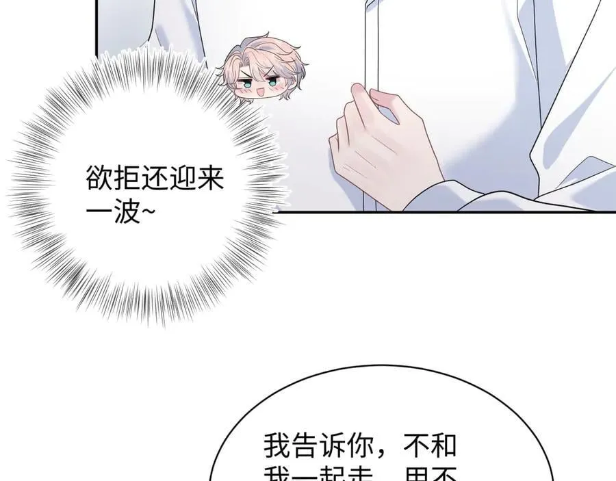 404 我们一起走 第33页
