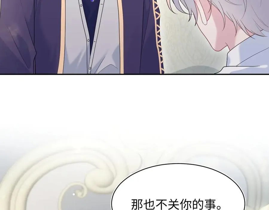 404 我们一起走 第35页