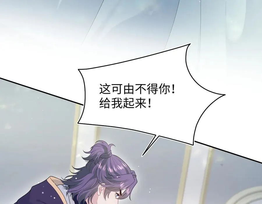 404 我们一起走 第38页