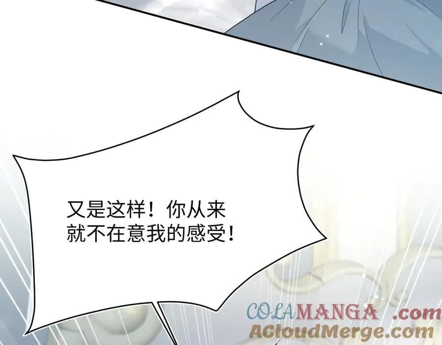 404 我们一起走 第40页