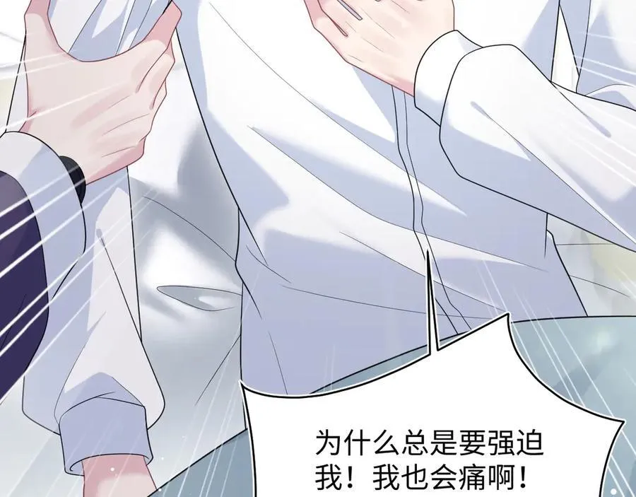 404 我们一起走 第42页