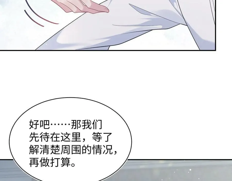 404 我们一起走 第45页