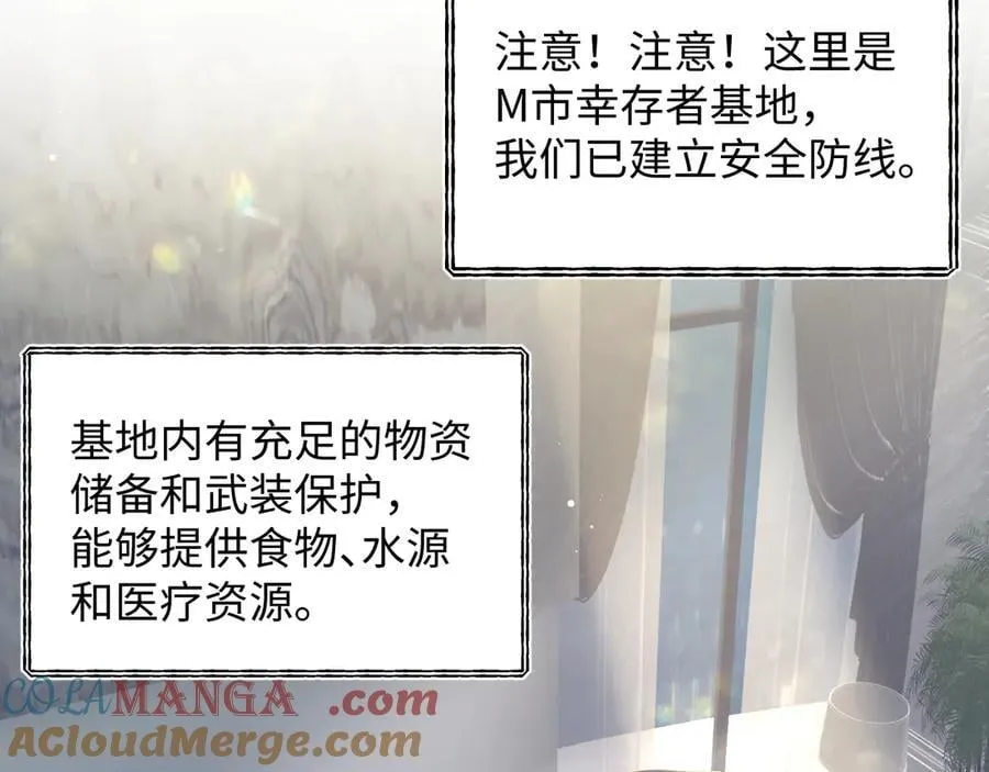 404 我们一起走 第49页