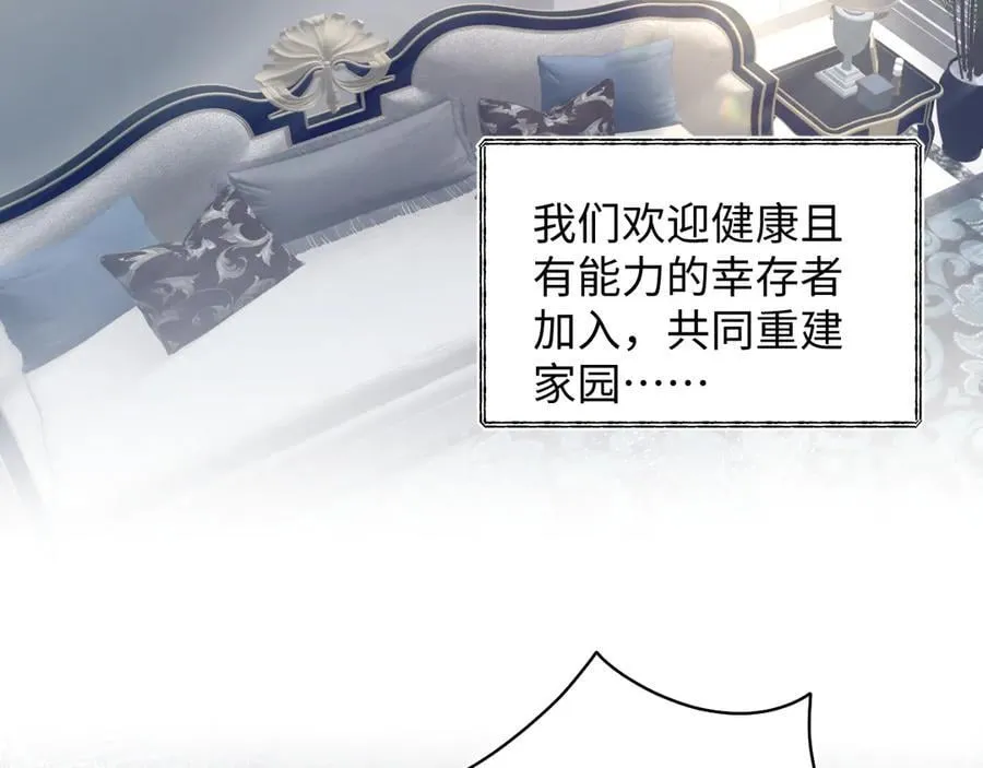 404 我们一起走 第50页