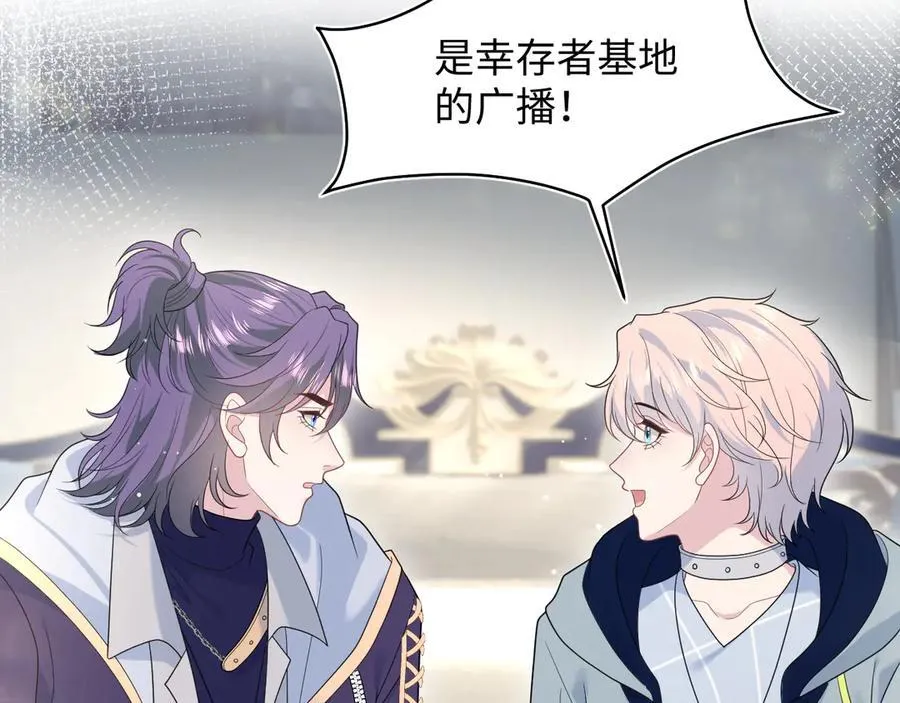 404 我们一起走 第51页